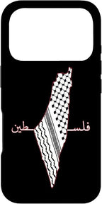 Keffiyeh Palestine Map Arabic Scarf Shemagh Palestinian Flag Case by Unknown