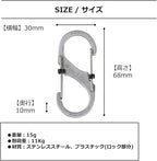 Nite Ize Size-3 S-Biner SlideLock Dual Carabiner, Locking Gates, Stainless Steel - Image 4