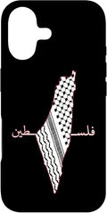 Keffiyeh Palestine Map Arabic Scarf Shemagh Palestinian Flag Case by Unknown