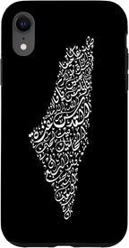Historic Palestine Map of Cities by Unknown