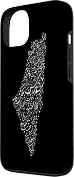 Historic Palestine Map of Cities - Image 2