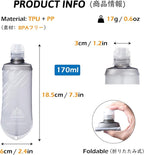 TRIWONDER Water Bottles TPU Soft Flasks Collapsible Running Flasks - Image 2