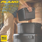 Plano Storage Trunks - Image 2